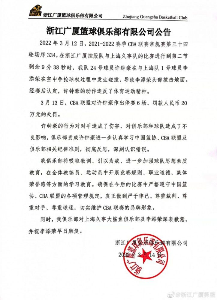 Shams：所有球队密切关注猛龙 乌杰里预计在会截至日前评估球队名记Shams今日在播客节目《Run It Back》中谈到了猛龙。